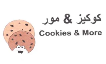 Cookies & More كوكيز trademark logo