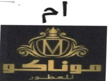 | trademark logo