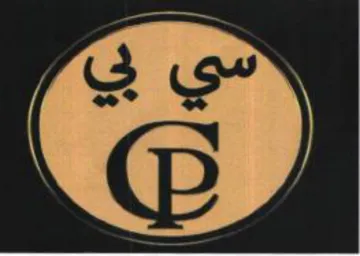 CG trademark logo
