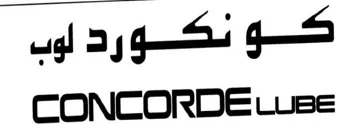 CONCORDE Lee كحونكورد لوب trademark logo