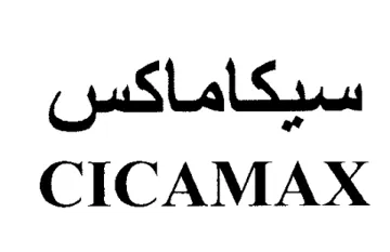 CICAMAX سيكاماكس trademark logo