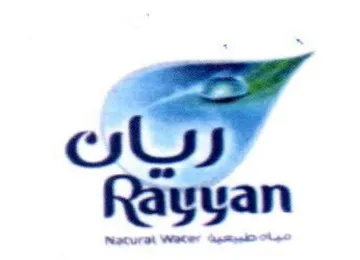 SOF Rayyan trademark logo