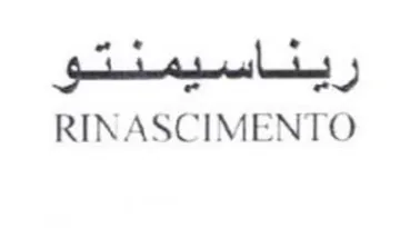 RINASCIMENTO ريناسيمنتو trademark logo