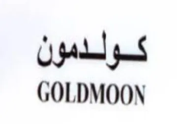 GOLDMOON كولدمون trademark logo