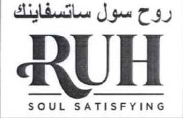 aQUH روح سول ساتسفاينك trademark logo