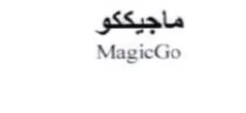Cpa MagicGo trademark logo