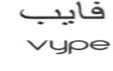 ral VuUuPpe trademark logo