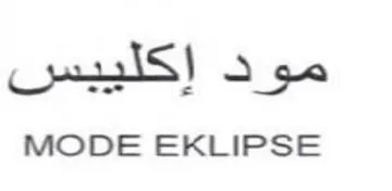 MODE EKLIPSE مود إكلييس trademark logo