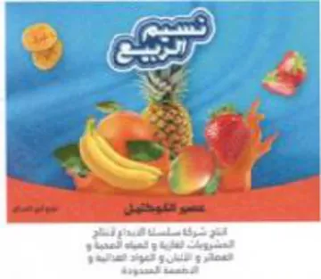ede BSL تعقرية و ثعيت الهدية و trademark logo