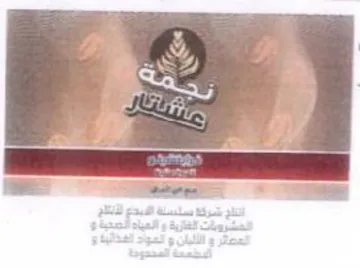 لد trademark logo