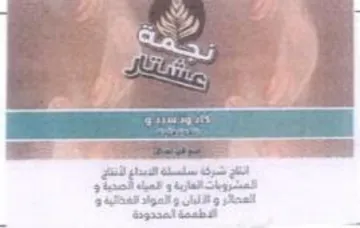 Fed plac Shade العشروات العارية و كمباء اتصحية و العحقر trademark logo