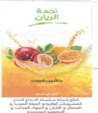 Caan اتاج شوكة سلسلة الابداع لققتاج الصمصشورون trademark logo