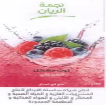 Sigs oll S 48528 sical ج نتسموكة مل لسدلة الديدقع القععلاج trademark logo
