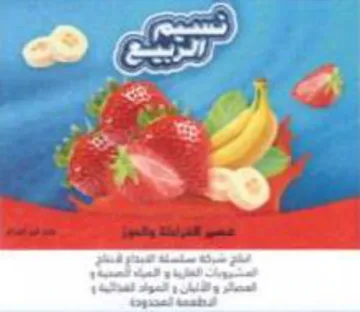 art zs el 3 ee تمض ةا trademark logo