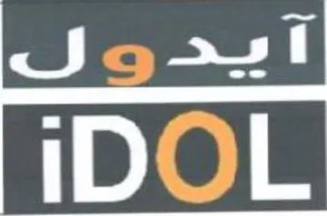 (figurative mark) trademark logo