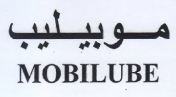 MOBILUBE trademark logo