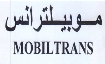 MOBILTRANS موبباترالس trademark logo