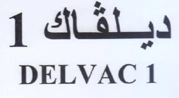 DELVAC 1 ديلقاك trademark logo