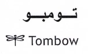 Tombow تسو ميسو trademark logo