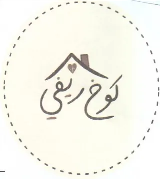 ke Sere عه trademark logo