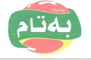 ca trademark logo