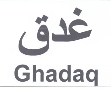 Ghadaq trademark logo