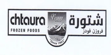 TF sat FROZEN FOODS ai ee Snes trademark logo