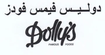 دوليس فيمس فودز trademark logo