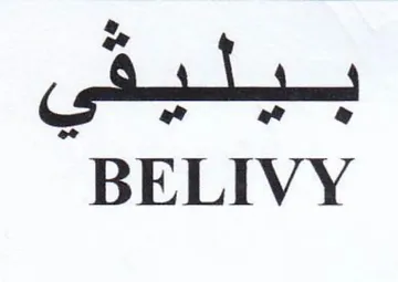 BELIVY trademark logo