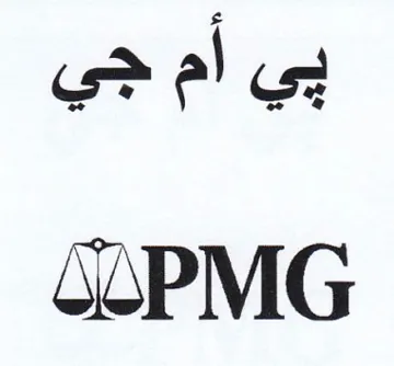 بي أم جي عاك اناك trademark logo