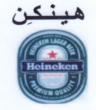 Seated 5 26 3 3 خض trademark logo