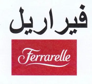 فيراريل trademark logo