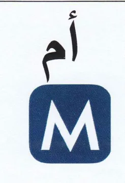 (figurative mark) trademark logo
