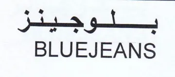 BLUEJEANS trademark logo