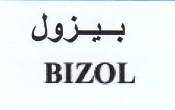 BIZOL زول trademark logo
