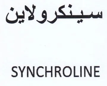 SYNCHROLINE سينكرولاين trademark logo
