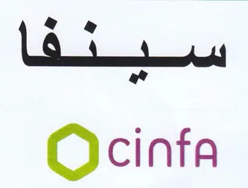 Ocinfa ةى trademark logo