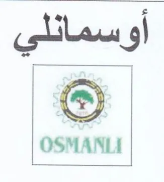 OSMANLI أوسمانلي trademark logo