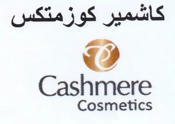 Cosmetics كاشمير كوزمتكس trademark logo