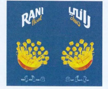 hh trademark logo