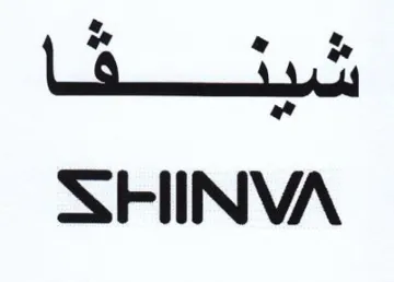 SFIINVA بذ trademark logo