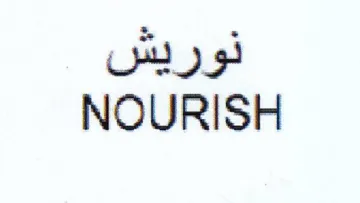 Vas NOURISH trademark logo