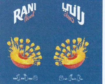 ener ل رلك trademark logo