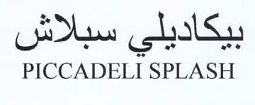 PICCADELI SPLASH trademark logo