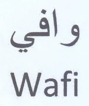 Wafi وافي trademark logo