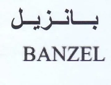 BANZEL بانزيل trademark logo