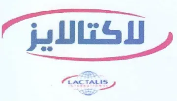 رلاكتالايز سم trademark logo