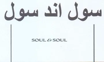 . : " trademark logo
