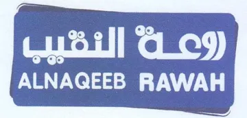 ALNAGEEB RAWAH عة النقنيب trademark logo
