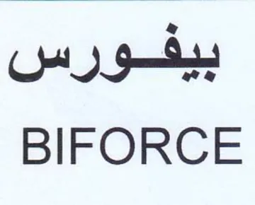 BIFORCE بيفورس trademark logo